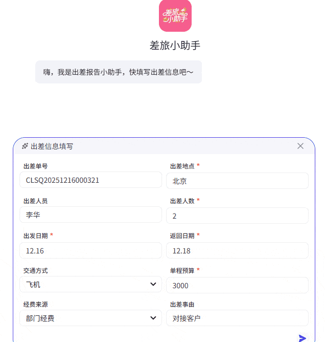 2025年免费好用的国产AI工具盘点