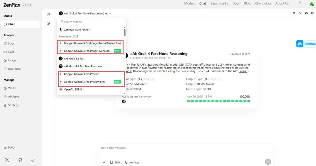640-2 免费免翻畅玩Gemini 3的技巧,有魔法没魔法都行!