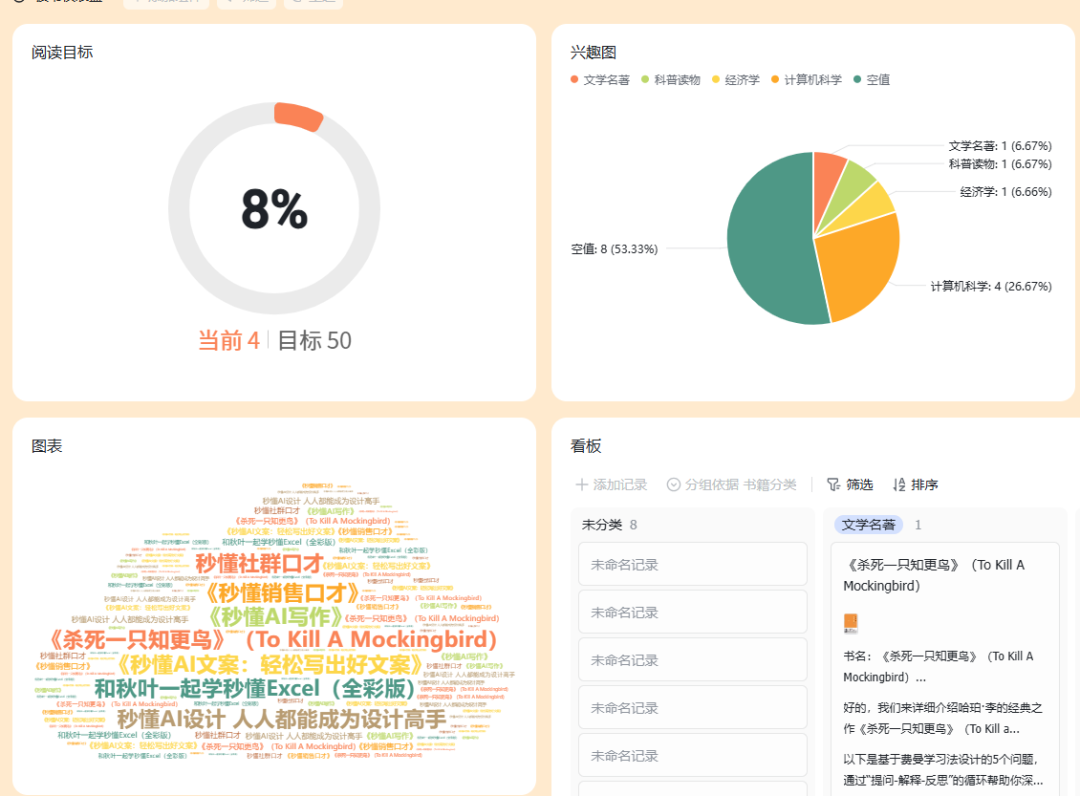 2025年免费好用的国产AI工具盘点