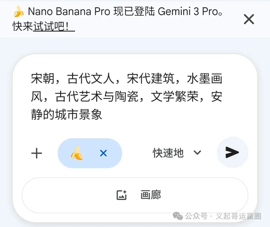 Nano banana生成中国历史朝代时间线长图的详细教程