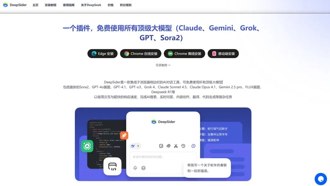 640-3 免费免翻畅玩Gemini 3的技巧,有魔法没魔法都行!
