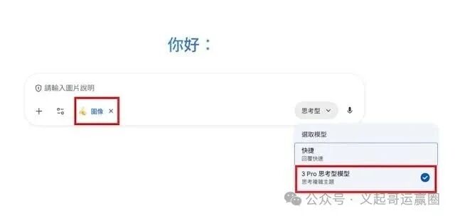 Nano banana生成中国历史朝代时间线长图的详细教程