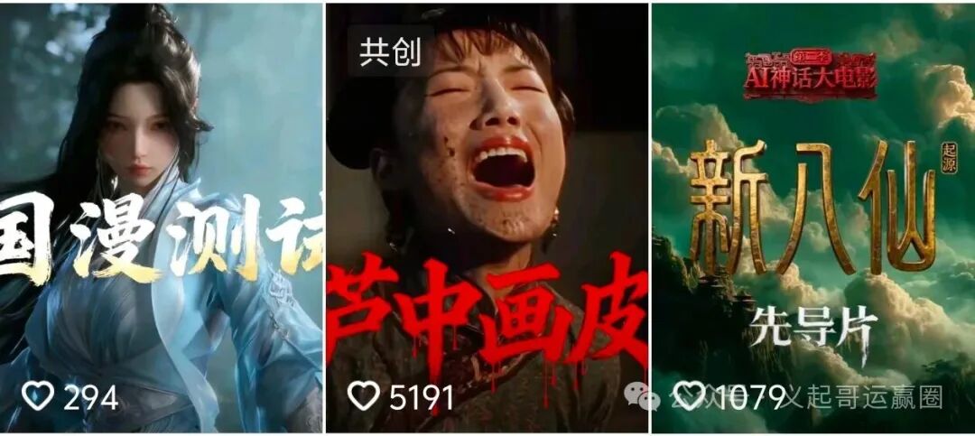 640-32 不用sora2也能玩AI 影片:手把手做一部微电影(工具+分镜+提示词)