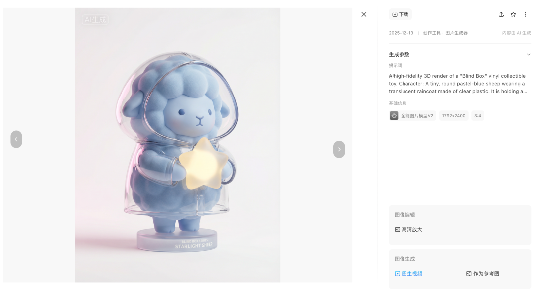 从图像到视频，LiblibAI 实现完整工作流程