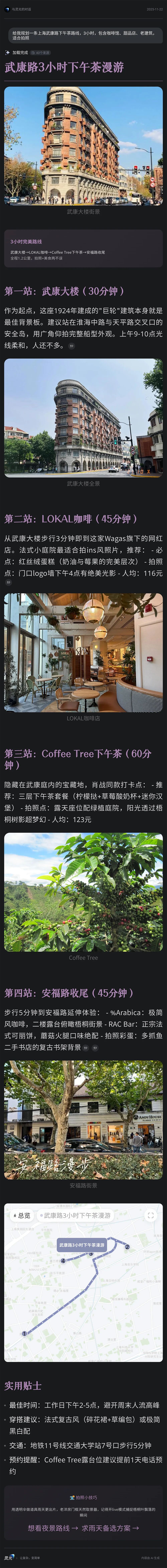 640-38 蚂蚁灵光AI,4天100万人下载,杀到App Store工具榜第一