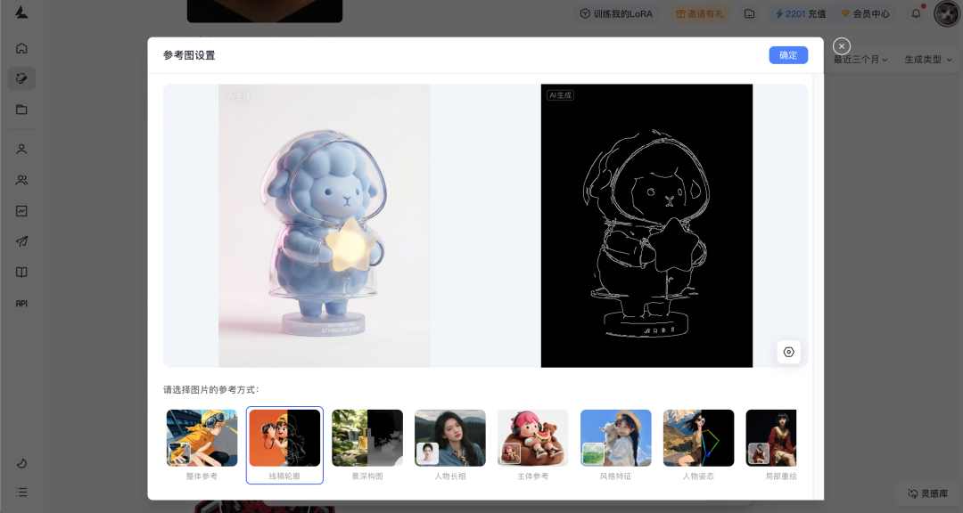 从图像到视频，LiblibAI 实现完整工作流程