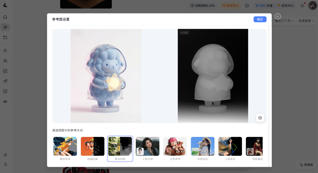从图像到视频，LiblibAI 实现完整工作流程