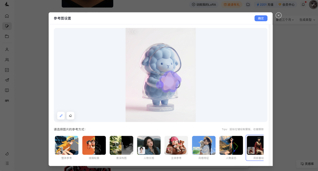 从图像到视频，LiblibAI 实现完整工作流程