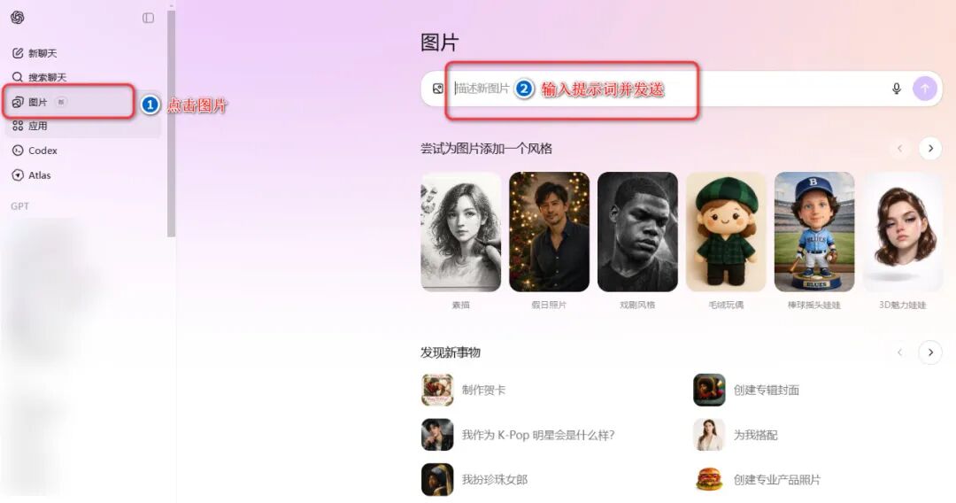 640-42 OpenAI绘图新模型GPT-Image-1.5:绘制精美科研机制图,无需复杂提示词!