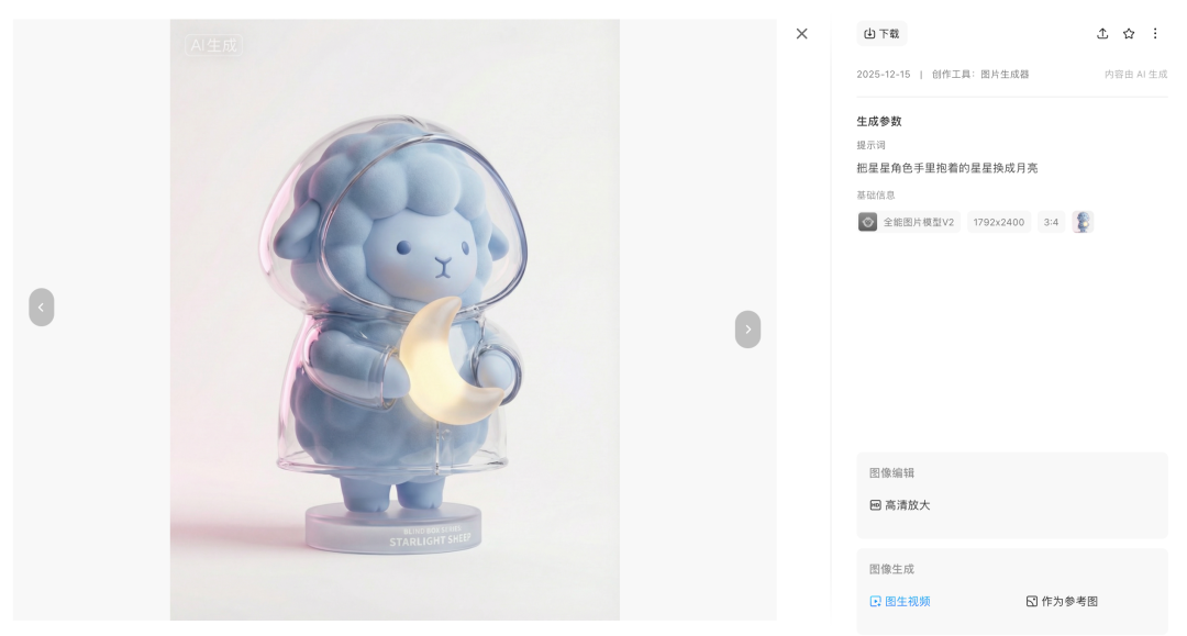 从图像到视频，LiblibAI 实现完整工作流程