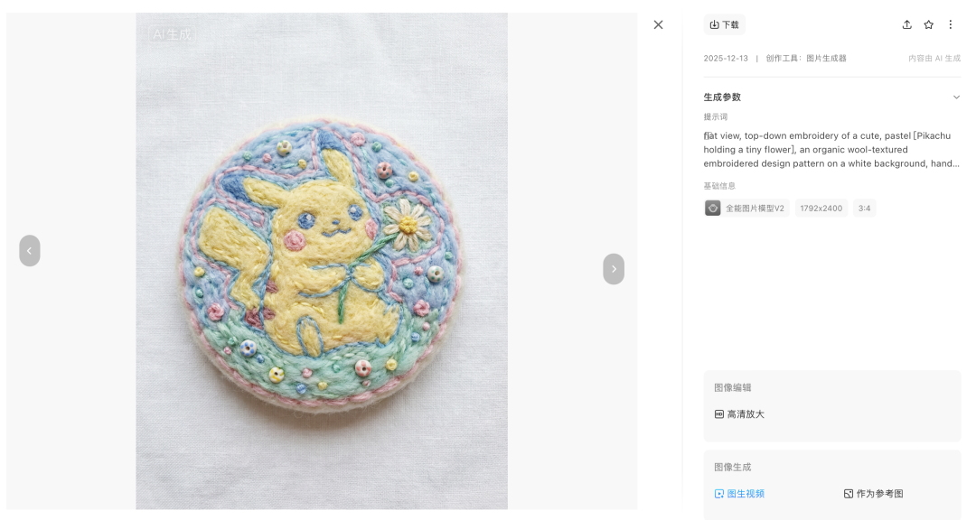 从图像到视频，LiblibAI 实现完整工作流程