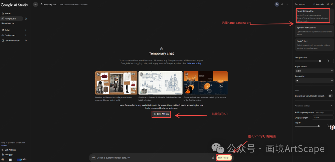 Google Nano Banana Pro最强绘图： 会思考、能联网、4K直出！