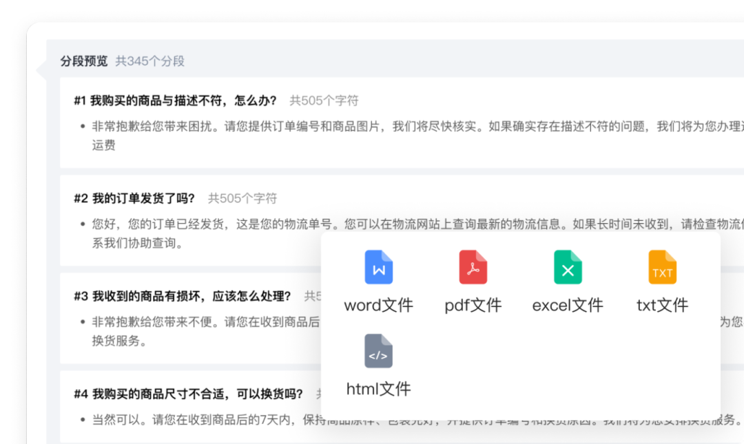 640-68 ChatWiki:ai知识库怎么创建?如何用DeepSeek搭建?