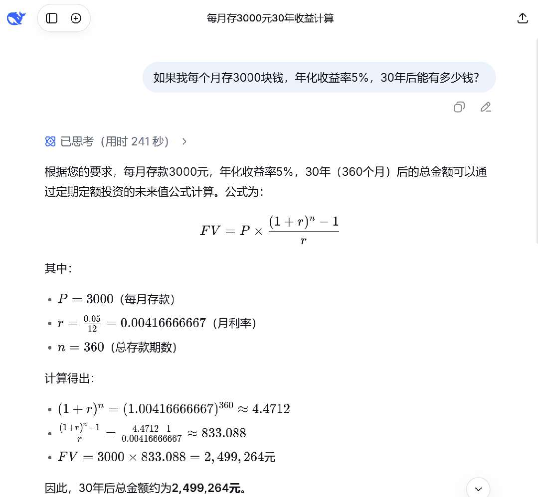 蚂蚁灵光AI，4天100万人下载，杀到App Store工具榜第一