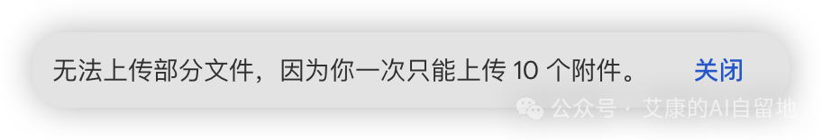 640-99 NotebookLM 这个更新,比 Gemini 3 Flash 更让我兴奋